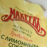 Por qué se parte la mayonesa casera: la física de la emulsión que no te cuentan en los cursos de cocina por-que-se-parte-la-mayonesa-casera-la-fisica-de.jpg